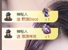 念安🎶安静唱歌主播照片