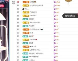 湘湘13号休的图片