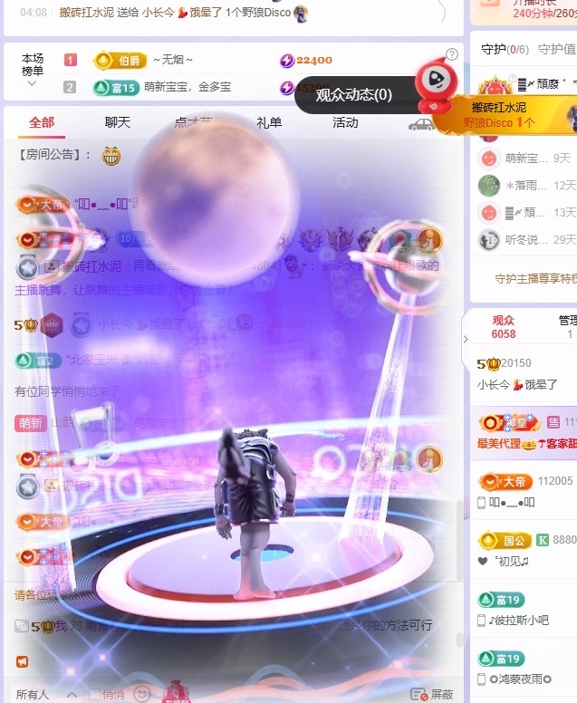 小长今💃被打哭了主播照片