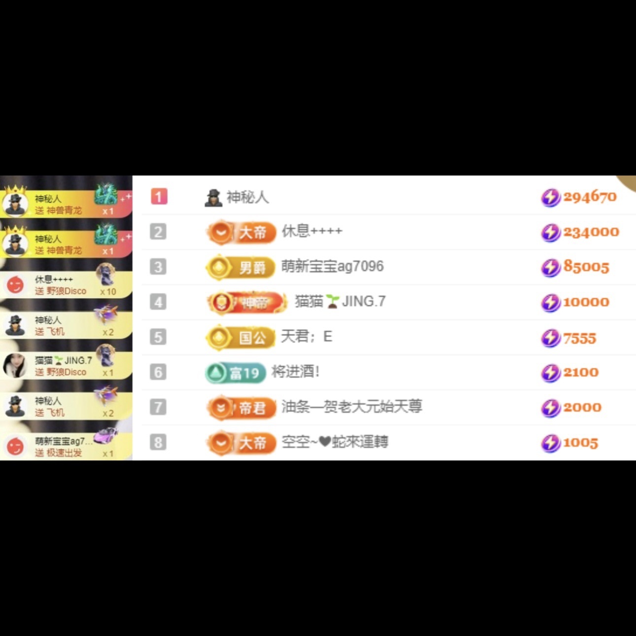 娜扎🧸休1主播图片