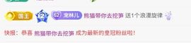 林儿唱歌🎤的图片