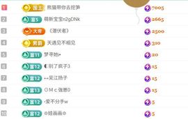 林儿唱歌🎤的图片