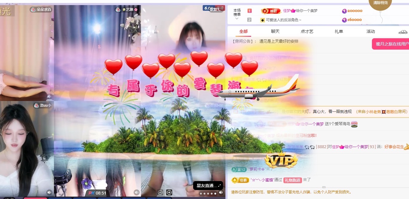 美羊羊.🐑🐑主播图片