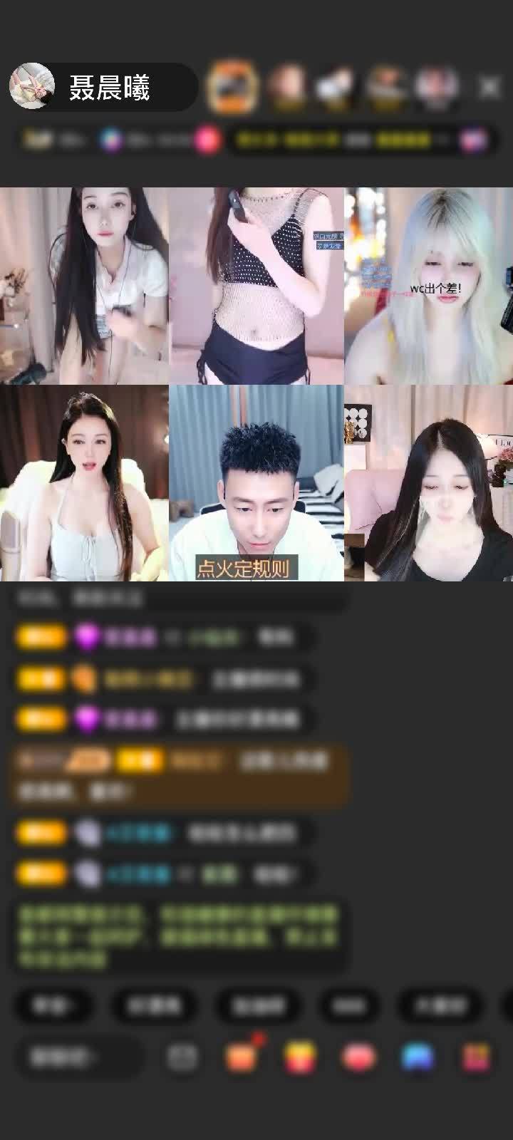 感谢神秘人赠送天空游乐园1个