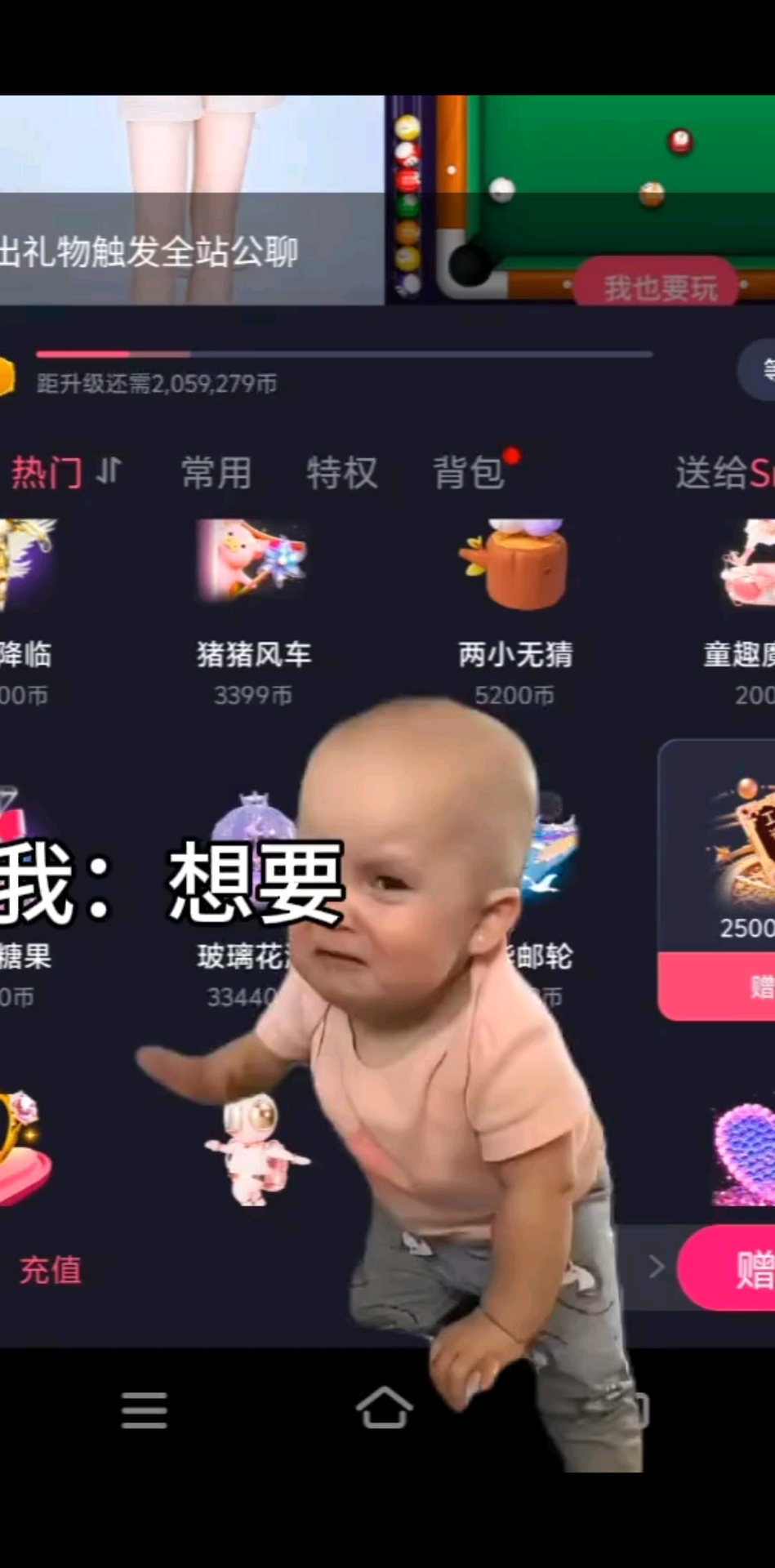 观看16次