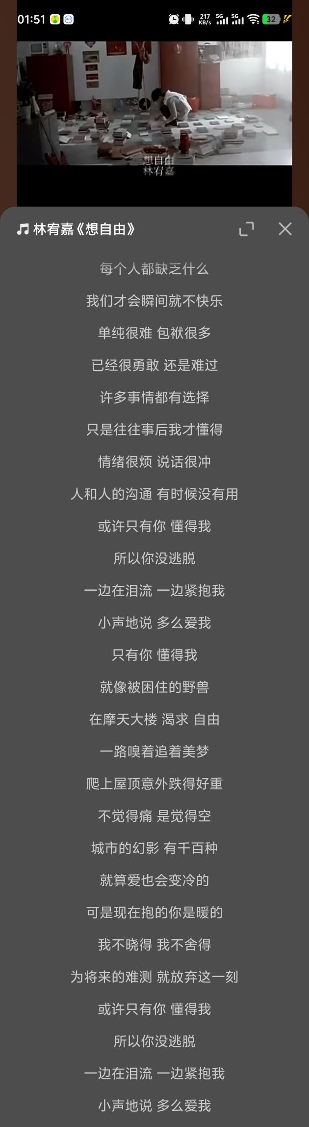 冉冉??好運來！主播圖片