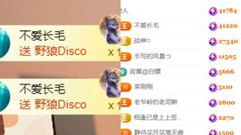 晟涵🎶唱歌主播的图片