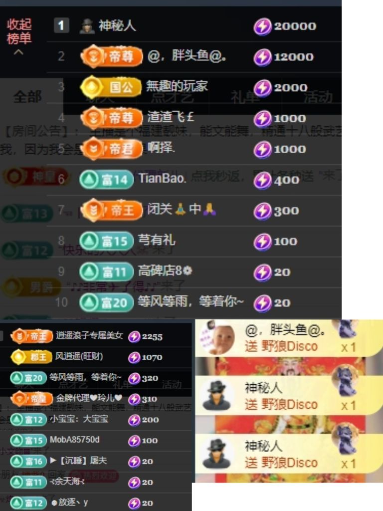 温暖宝宝💰下午外出主播照片