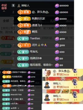 温暖宝宝暂停键明天见主播照片