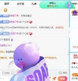新人米儿妹妹💃的图片