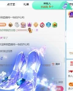 💃新人米儿妹妹主播图片