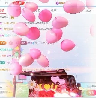 💃新人米儿妹妹主播图片