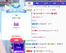 温柔姐姐❤️没人宠的图片