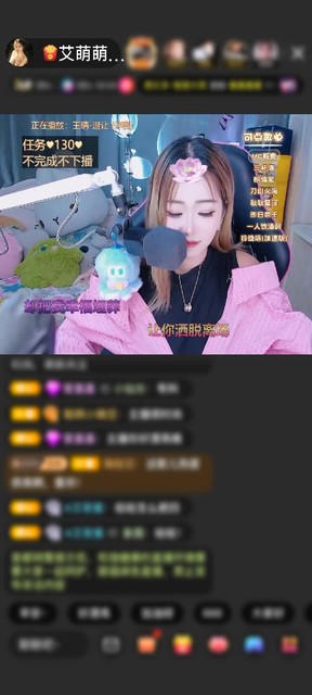观看3次