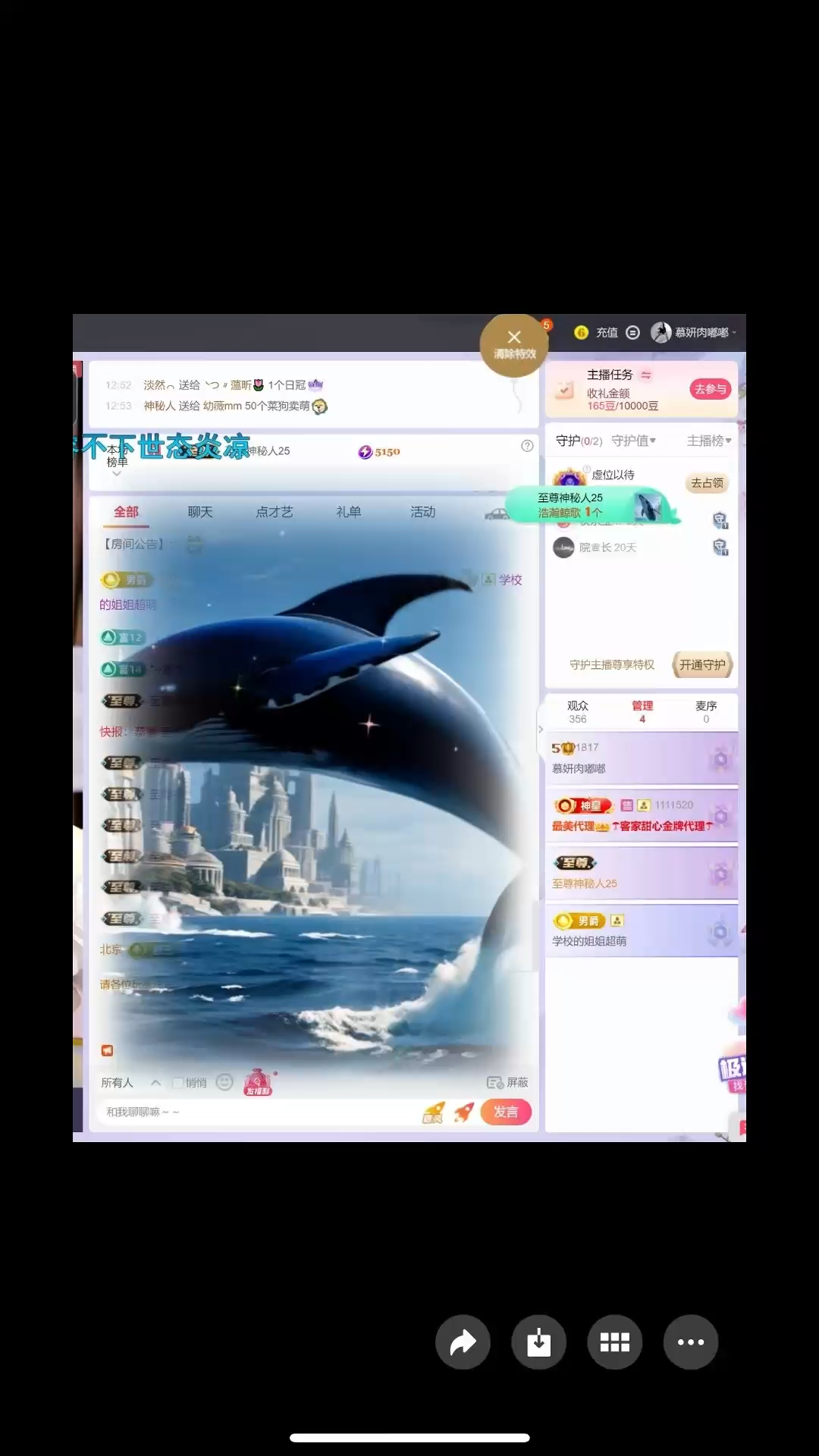 观看5次