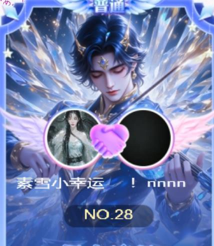 素雪胃腸炎不定時(shí)播主播圖片