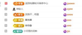金麒麟安静唱歌🎤主播照片