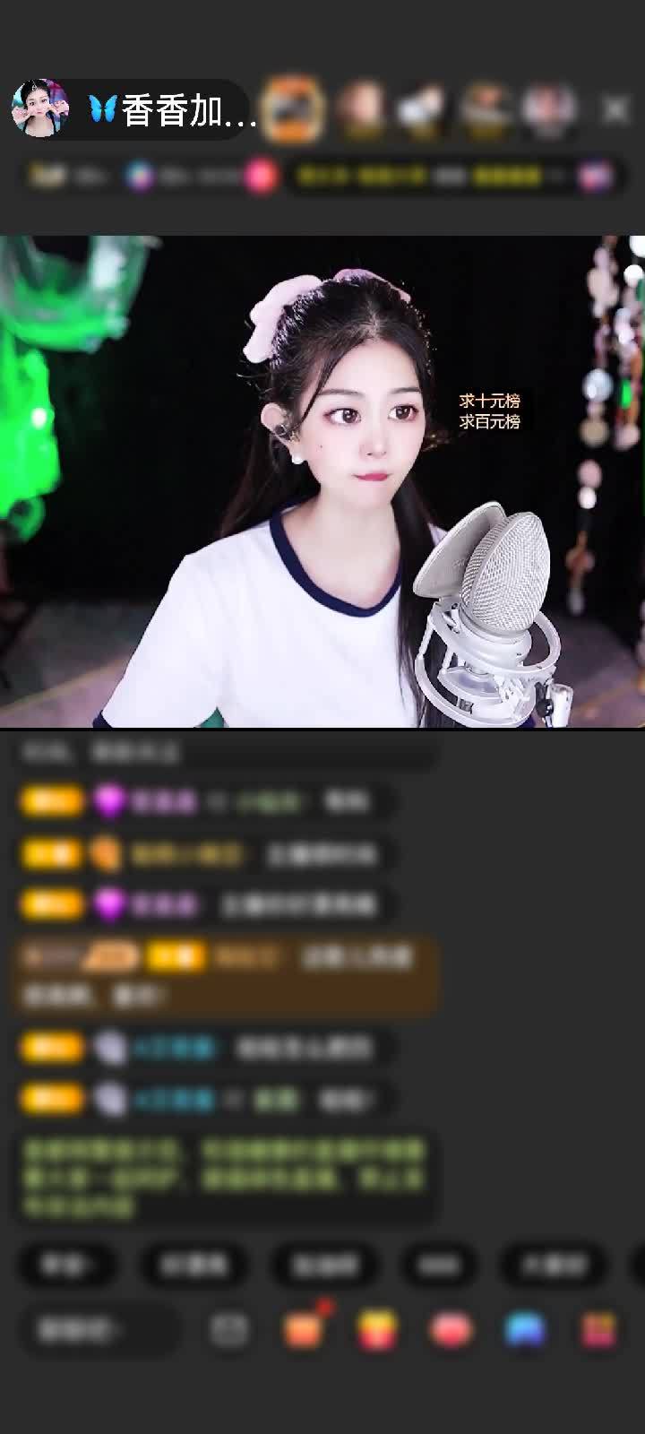 感谢🦋余生好好的🦋赠送天空游乐园1个