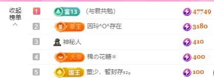 金牌代理❤玲儿❤主播图片