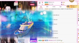 金牌代理❤玲儿❤的图片