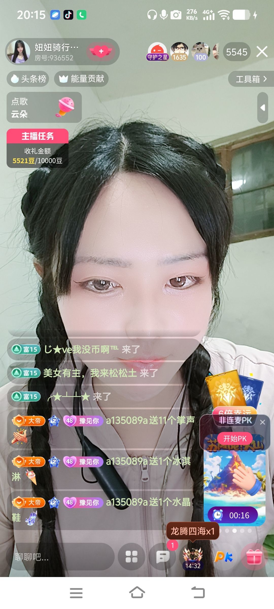 妞妞徒步三亞主播圖片