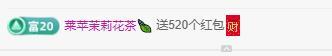 岚☆若冰♂的主播照片