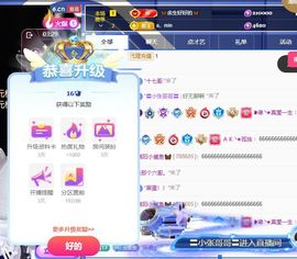 🦋香香加油🦋主播照片