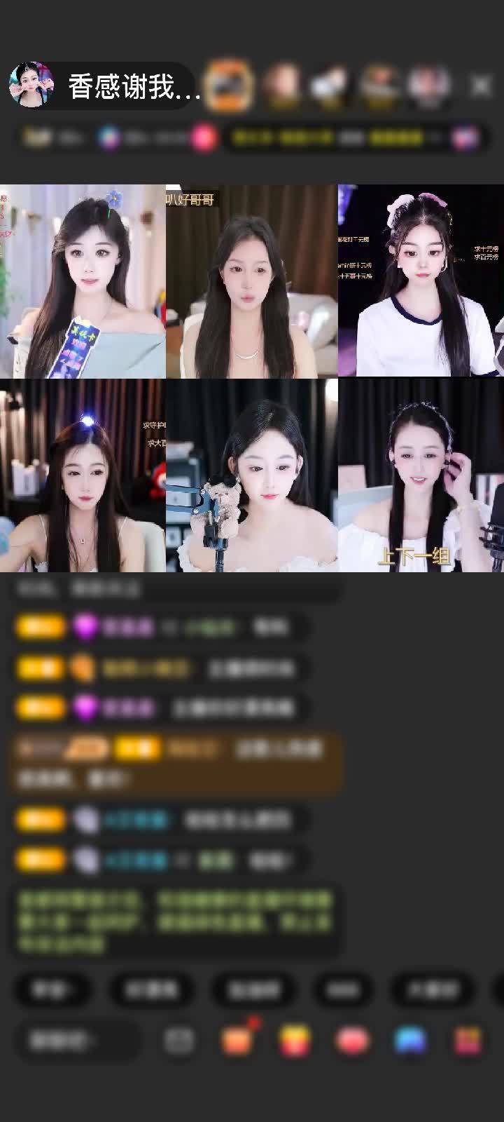 感谢🦋心悦心香🦋赠送天空游乐园1个