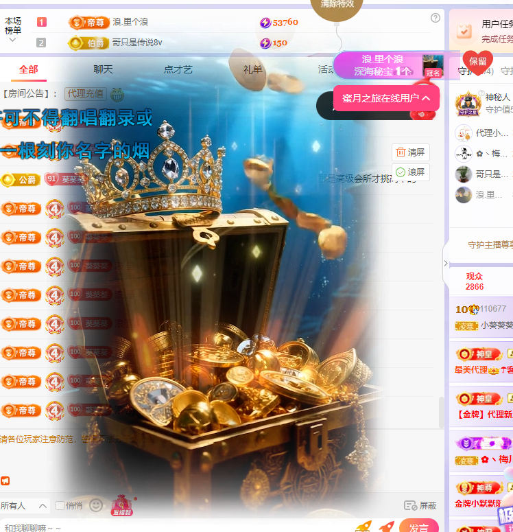 小葵葵葵葵葵。主播图片