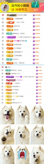 陈慧慧🥕早9晚8主播照片