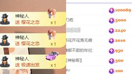 晟涵🎶唱歌主播的图片