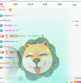 兮瑶吖🍬的图片