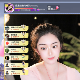 妃宝贺随风升级的图片