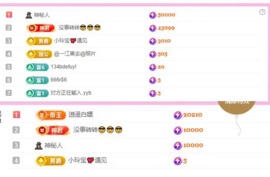 小玲宝🧸主播照片