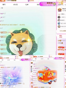 小玲宝🧸主播照片