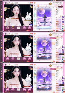 小玲宝🧸主播照片