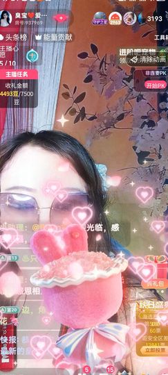 臭宝❤️爱唱歌🎤的图片