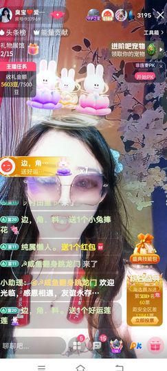 臭宝❤️爱唱歌🎤的图片
