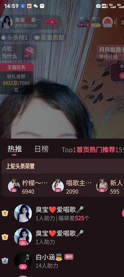 臭宝❤️爱唱歌🎤的图片
