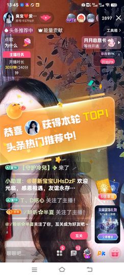 臭宝❤️爱唱歌🎤的图片