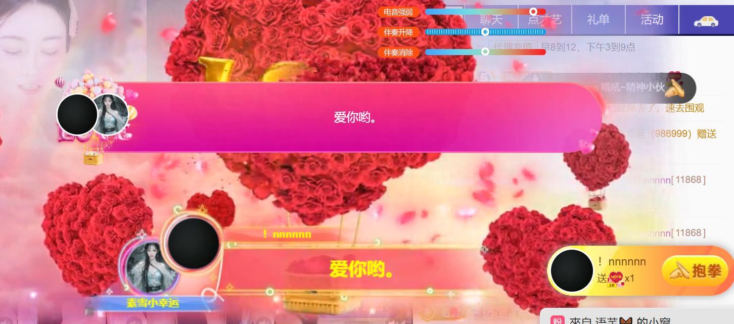 素雪胃腸炎不定時(shí)播主播圖片