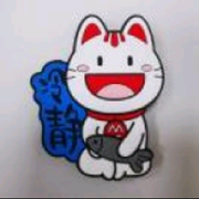 *柴哥