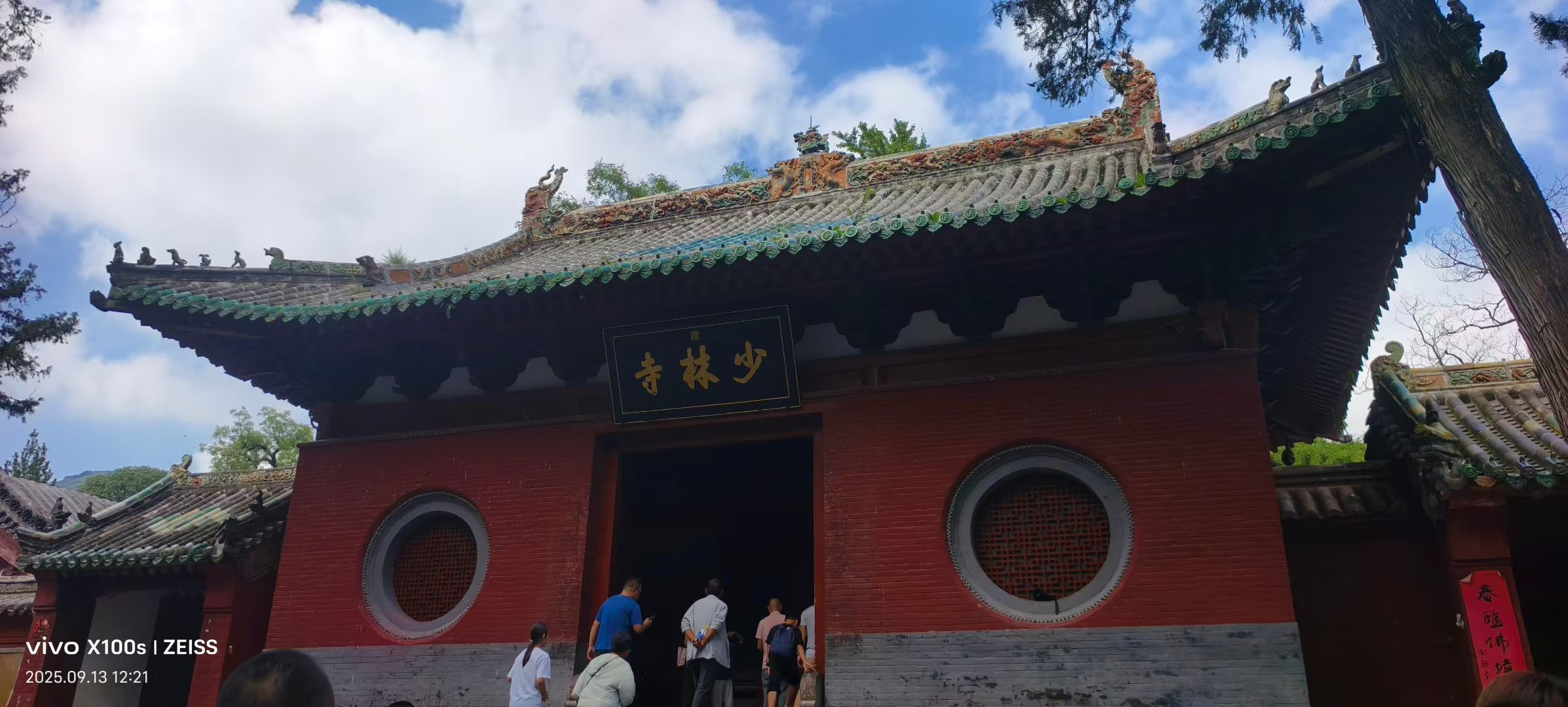妞妞徒步三亞的主播照片