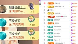 晟涵🎶唱歌主播的图片