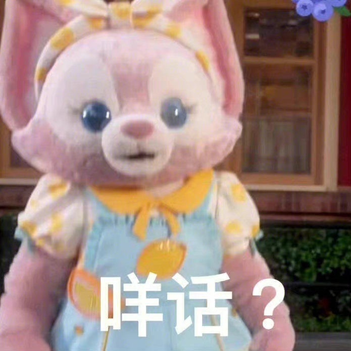 洁儿宝宝~主播图片