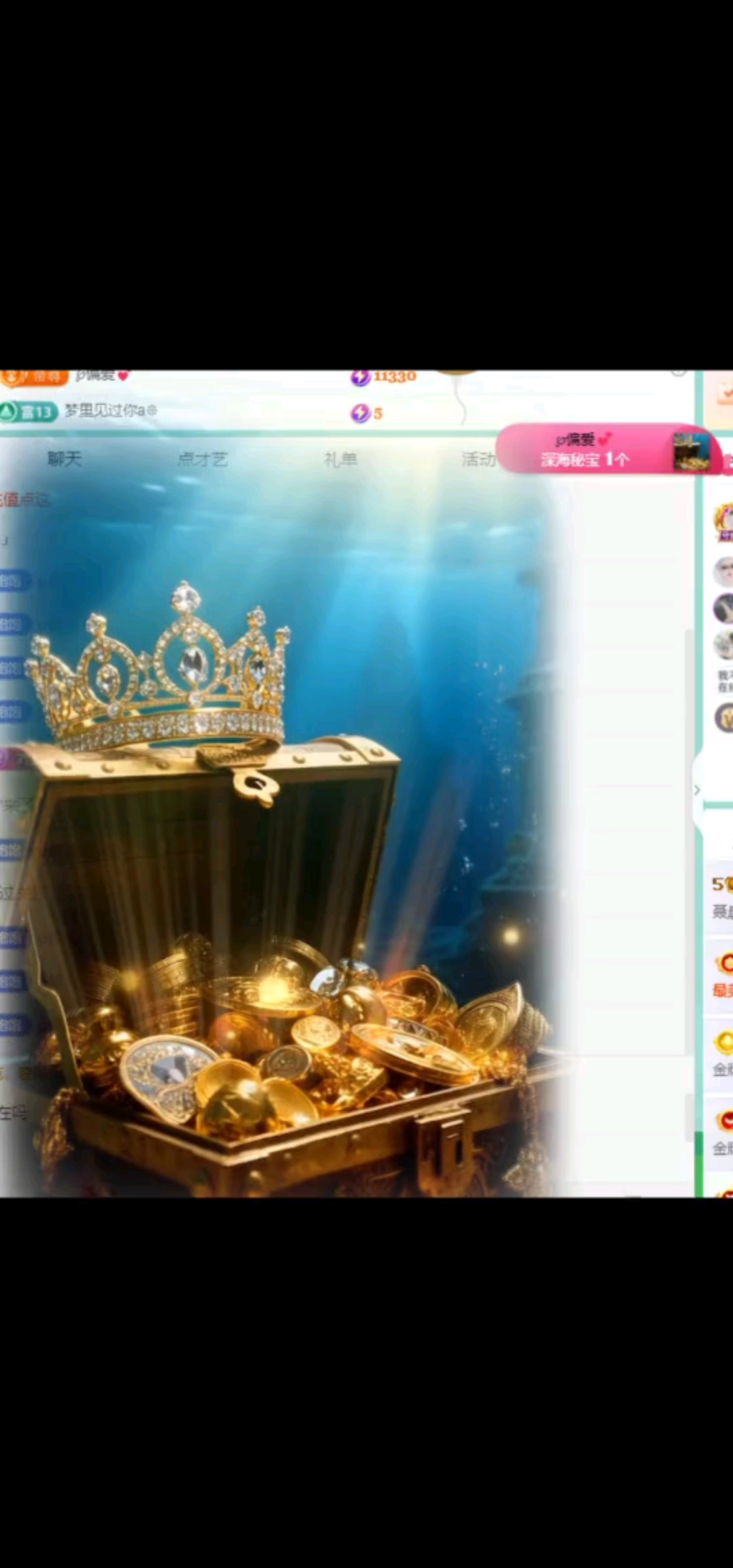 九月 当小公主👸