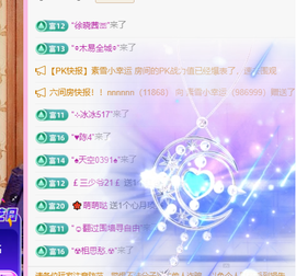 聆听~爱唱歌主播照片
