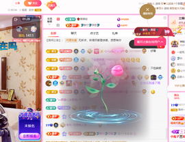 聆听~爱唱歌主播照片