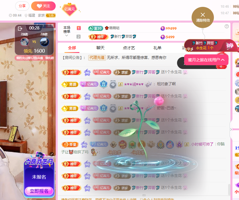 聆听~爱唱歌主播图片