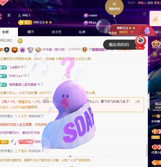 许华峰（家父住院休）主播图片